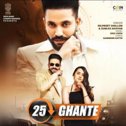 Unknown 25 Ghante
